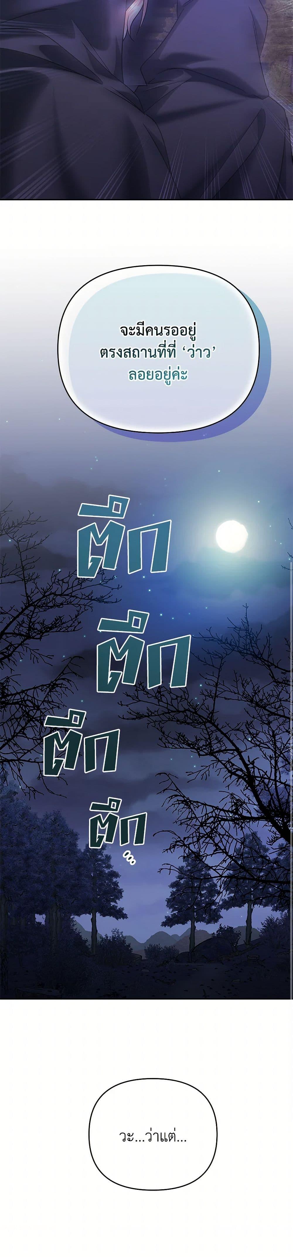 Manga-lc-com อ่านมังงะ อ่านการ์ตูน ออนไลน์ ฟรี In This Life, I Will Survive Until the End ตอนที่ 1 2 3 4 5 6 7 8 9 10 11 12 13 14 ฟรี ไม่มีโฆษณา Manga-lc - อ่าน มังงะ อ่าน การ์ตูน ออนไลน์ อ่านมังงะ ฟรี