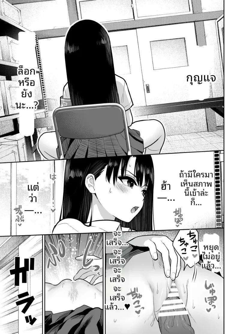 Doujin-Lc- อ่าน โดจิน มังฮวา เกาหลี ญี่ปุ่น จีน แปลไทย ชิรุโอะ (Nanashii) ตอนที่ 1 2 3 4 5 6 7 8 9 10 11 12 13 14 ฟรี ไม่มีโฆษณา อ่าน โดจิน Manhwa เกาหลี ญี่ปุ่น จีน เรามีครบ คัดมาให้เน้นๆ โดจิน 18+ รับประกันความฟินโดย  Doujin Lc