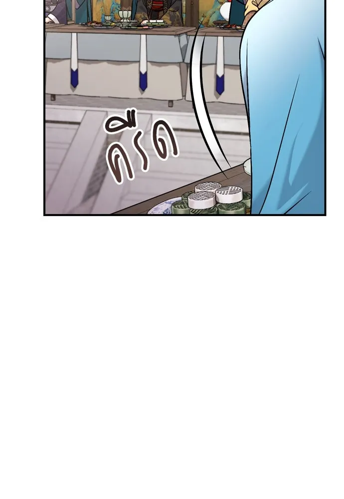 ข้าเนี่ยนะเป็นพระสนม ตอนที่ 19 ไอ้นั่น หรือข้า รูปที่ 56