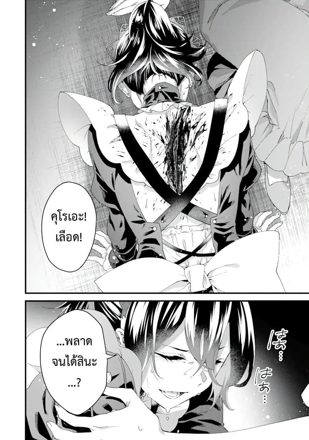 Manga-lc-com อ่านมังงะ อ่านการ์ตูน ออนไลน์ ฟรี King’s Proposal ตอนที่ 1 2 3 4 5 6 7 8 9 10 11 12 13 14 ฟรี ไม่มีโฆษณา Manga-lc - อ่าน มังงะ อ่าน การ์ตูน ออนไลน์ อ่านมังงะ ฟรี