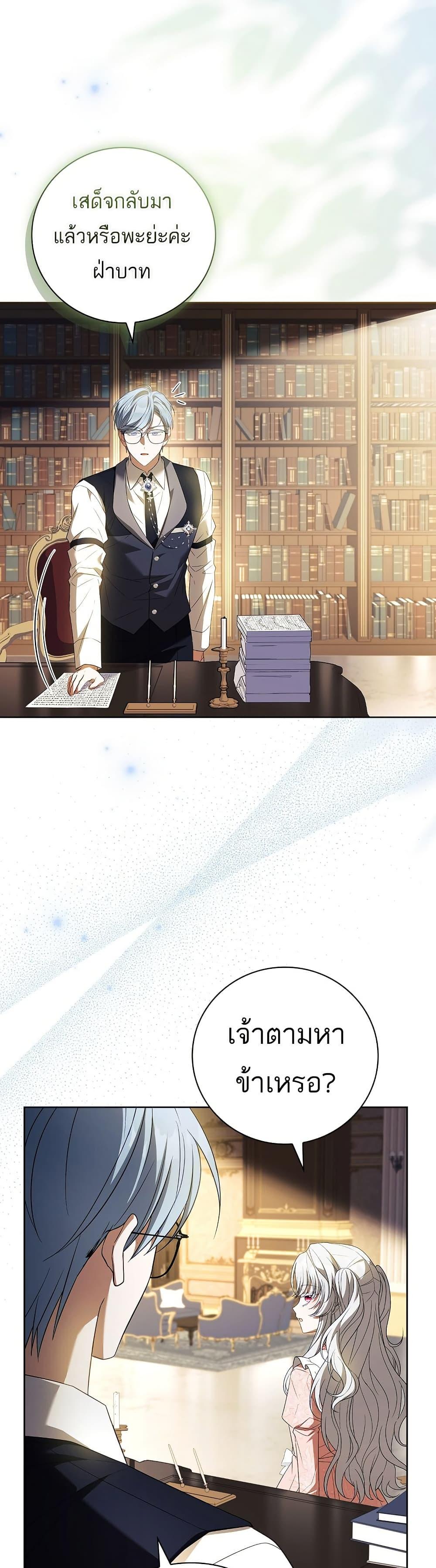 Manga-lc-com อ่านมังงะ อ่านการ์ตูน ออนไลน์ ฟรี The Father and the Daughter ตอนที่ 1 2 3 4 5 6 7 8 9 10 11 12 13 14 ฟรี ไม่มีโฆษณา Manga-lc - อ่าน มังงะ อ่าน การ์ตูน ออนไลน์ อ่านมังงะ ฟรี