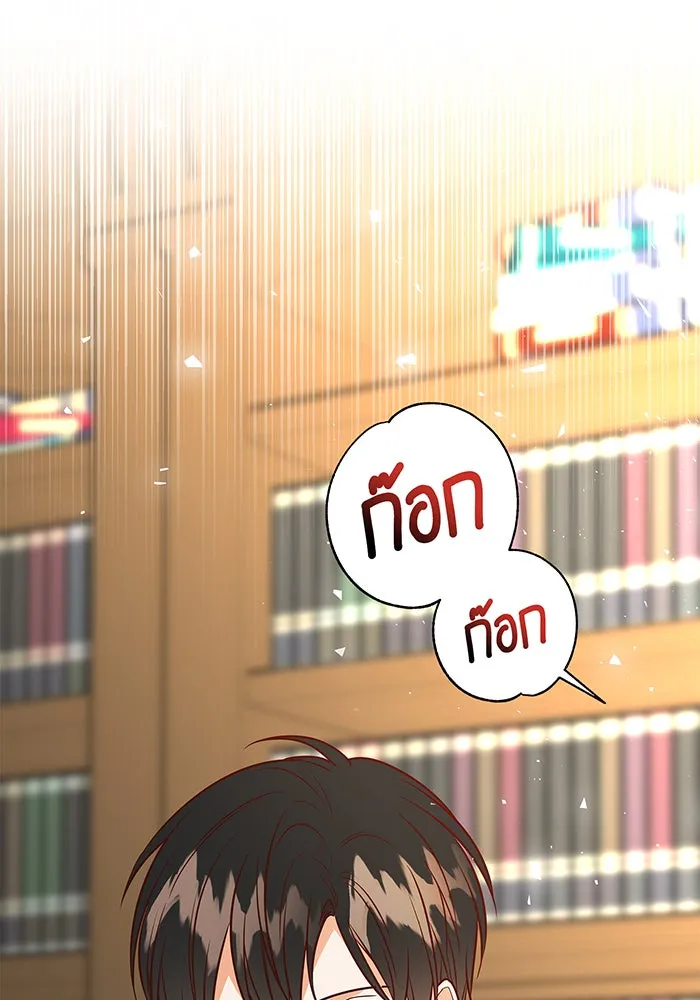 นางร้ายที่ไหนจะมีคุณธรรม ตอนที่ 5 รูปที่ 131