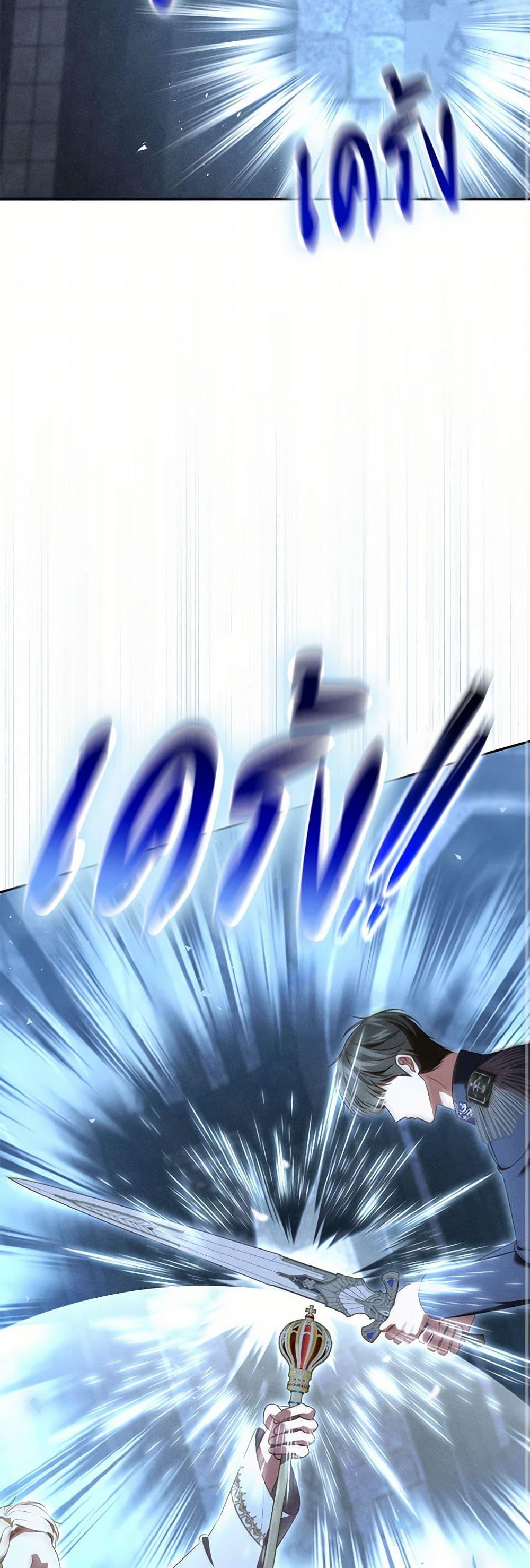 Manga-lc-com อ่านมังงะ อ่านการ์ตูน ออนไลน์ ฟรี Becoming the Lady of the Cursed Ducal House ตอนที่ 1 2 3 4 5 6 7 8 9 10 11 12 13 14 ฟรี ไม่มีโฆษณา Manga-lc - อ่าน มังงะ อ่าน การ์ตูน ออนไลน์ อ่านมังงะ ฟรี