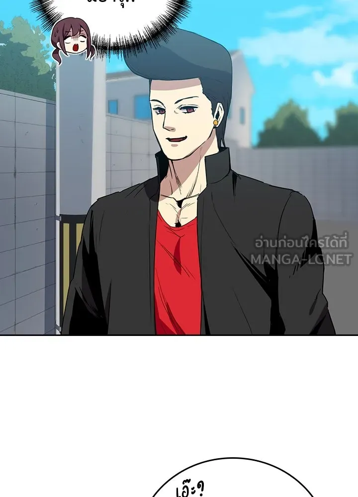 นักเลงกระจอกย้อนเวลามาทวงแค้น ตอนที่ 52 รูปที่ 60