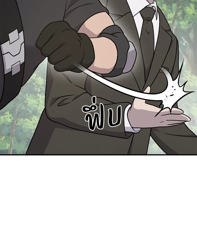 ปลูกผักพิชิตหอคอย ตอนที่ 45 รูปที่ 112