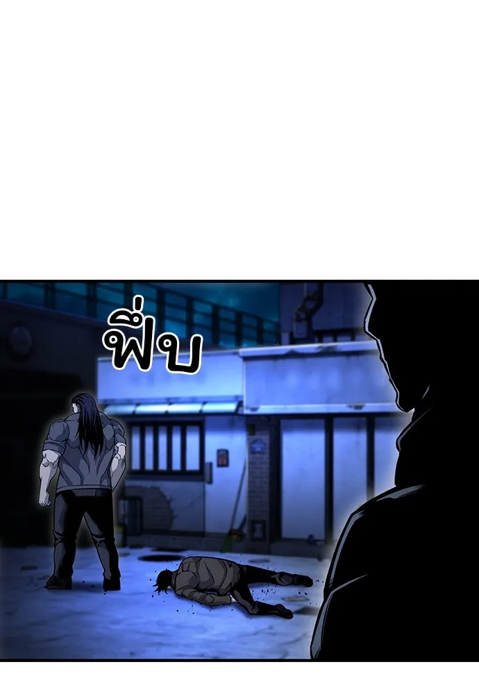 King Game ตอนที่ 67 ฮวังมูเจ (1) รูปที่ 112