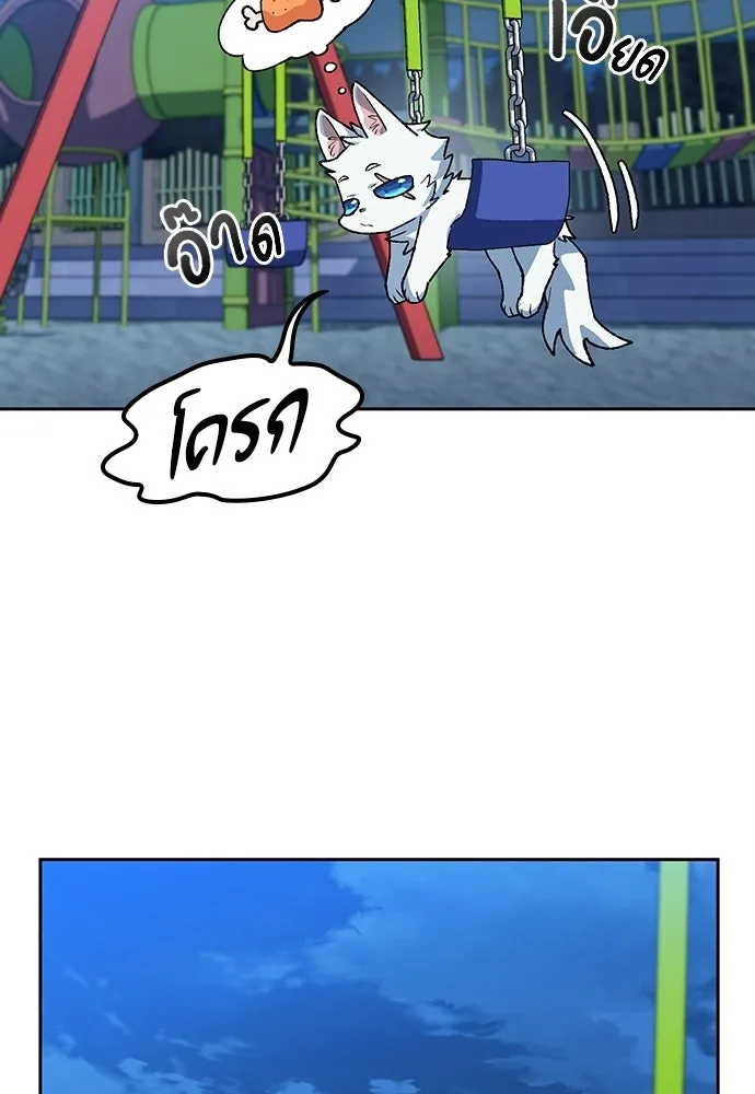 ตั้งแคมป์ฮีลใจในต่างโลก ตอนที่ 87 รูปที่ 79
