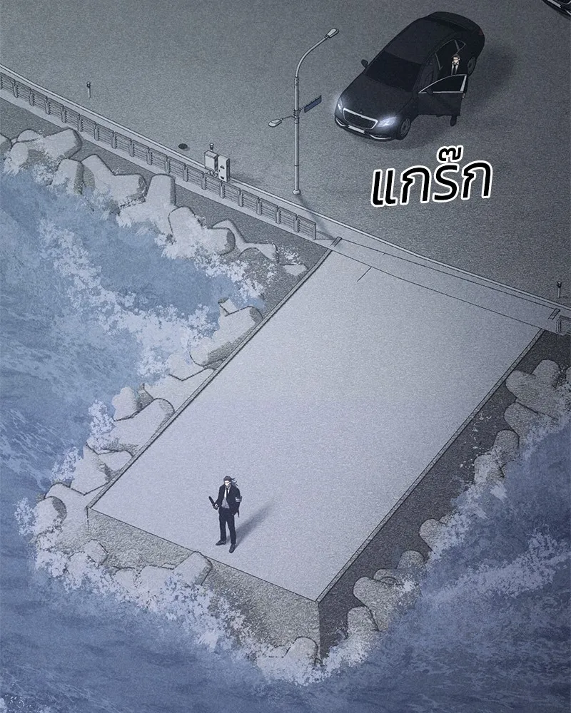 แบคXX ตอนที่ 60 รูปที่ 14