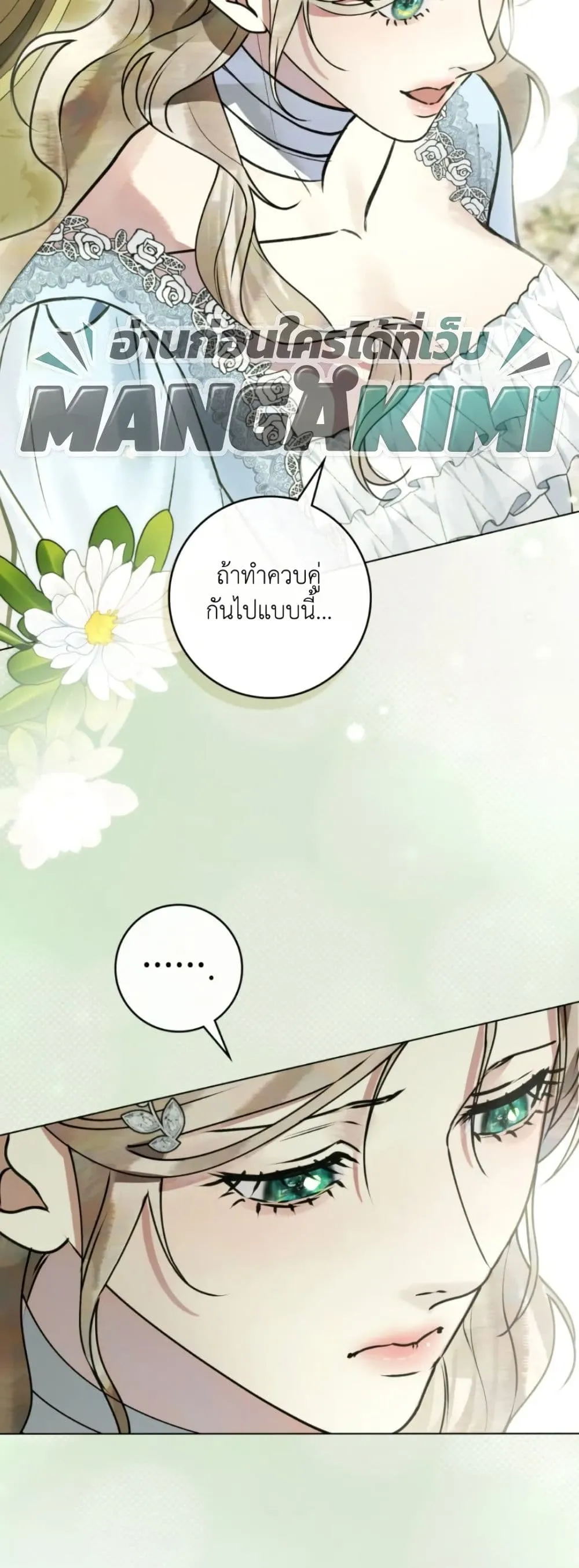 Manga-lc-com อ่านมังงะ อ่านการ์ตูน ออนไลน์ ฟรี A Wicked Husband ตอนที่ 1 2 3 4 5 6 7 8 9 10 11 12 13 14 ฟรี ไม่มีโฆษณา Manga-lc - อ่าน มังงะ อ่าน การ์ตูน ออนไลน์ อ่านมังงะ ฟรี