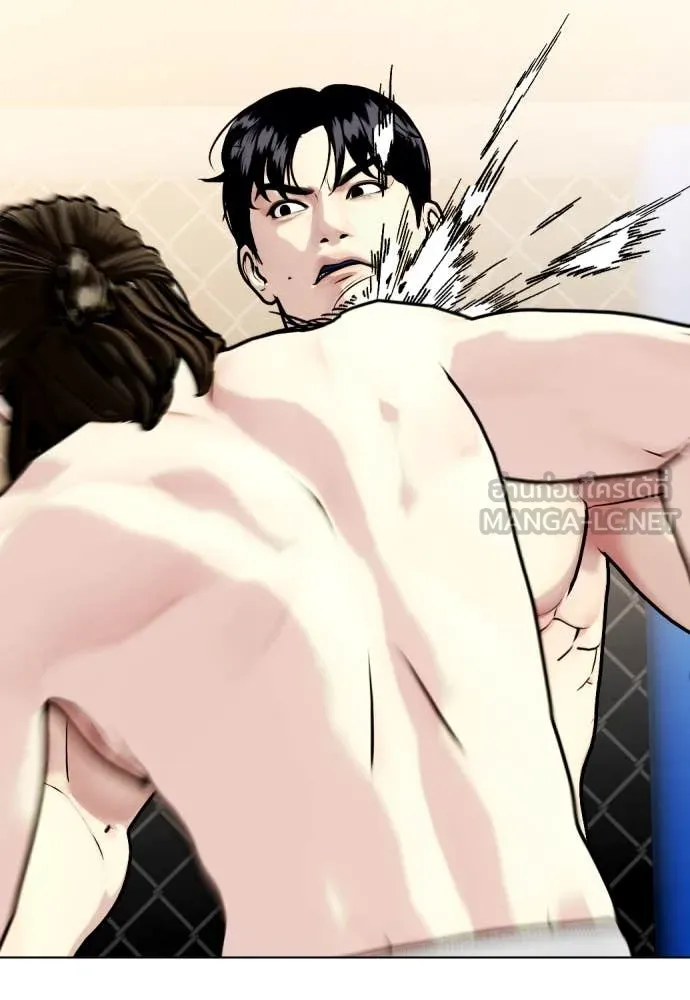 หมาหัวเน่า ตอนที่ 132 รูปที่ 108