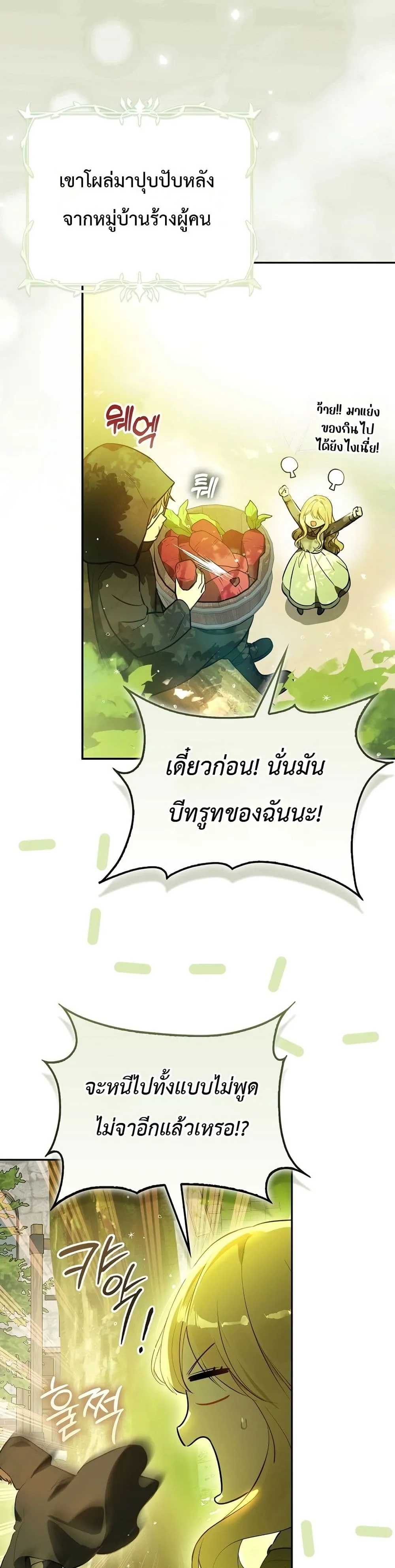 Manga-lc-com อ่านมังงะ อ่านการ์ตูน ออนไลน์ ฟรี Marked as the Tyrant’s Daughter-in-Law ตอนที่ 1 2 3 4 5 6 7 8 9 10 11 12 13 14 ฟรี ไม่มีโฆษณา Manga-lc - อ่าน มังงะ อ่าน การ์ตูน ออนไลน์ อ่านมังงะ ฟรี