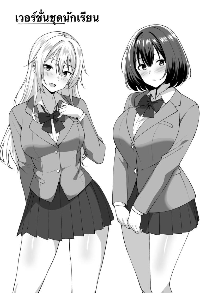 Doujin-Lc- อ่าน โดจิน มังฮวา เกาหลี ญี่ปุ่น จีน แปลไทย พี่สาวบุญธรรมอยากมีเซ็กส์กับผมเลยพาผู้หญิงมา [Shiitake Koubou (Shiitake Taishi)] Ane ga Ore to H Suru Tame ni Onnanoko o Tsuretekuru ตอนที่ 1 2 3 4 5 6 7 8 9 10 11 12 13 14 ฟรี ไม่มีโฆษณา อ่าน โดจิน Manhwa เกาหลี ญี่ปุ่น จีน เรามีครบ คัดมาให้เน้นๆ โดจิน 18+ รับประกันความฟินโดย  Doujin Lc