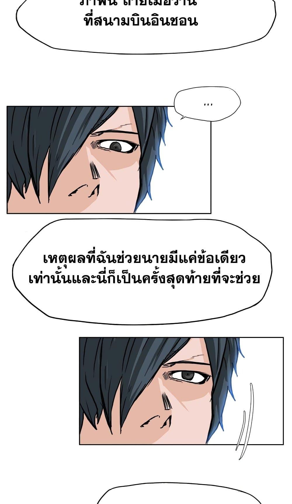 Manga-lc-com อ่านมังงะ อ่านการ์ตูน ออนไลน์ ฟรี Boss in School ตอนที่ 1 2 3 4 5 6 7 8 9 10 11 12 13 14 ฟรี ไม่มีโฆษณา Manga-lc - อ่าน มังงะ อ่าน การ์ตูน ออนไลน์ อ่านมังงะ ฟรี