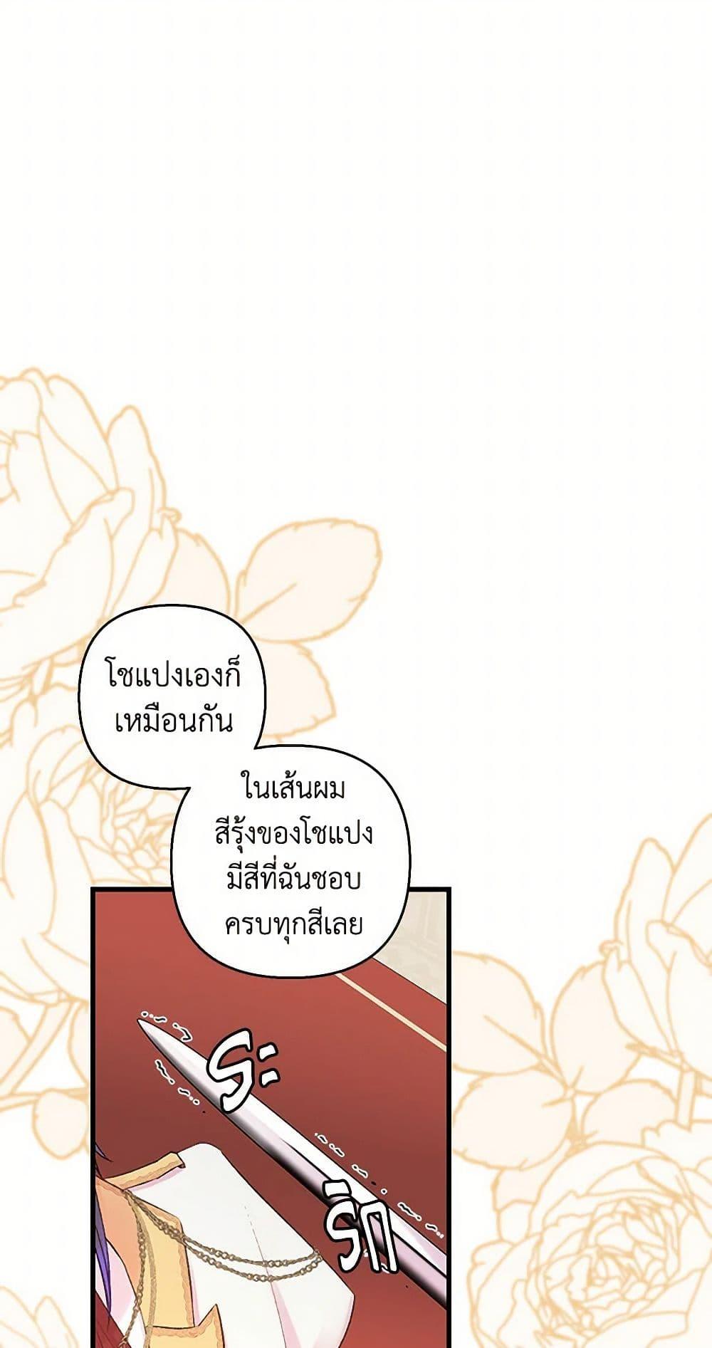 Manga-lc-com อ่านมังงะ อ่านการ์ตูน ออนไลน์ ฟรี Our Little Empress ตอนที่ 1 2 3 4 5 6 7 8 9 10 11 12 13 14 ฟรี ไม่มีโฆษณา Manga-lc - อ่าน มังงะ อ่าน การ์ตูน ออนไลน์ อ่านมังงะ ฟรี