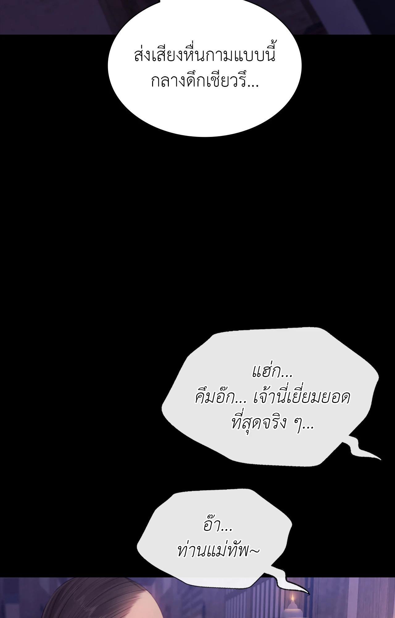 Doujin-Lc- อ่าน โดจิน มังฮวา เกาหลี ญี่ปุ่น จีน แปลไทย Madam ตอนที่ 1 2 3 4 5 6 7 8 9 10 11 12 13 14 ฟรี ไม่มีโฆษณา อ่าน โดจิน Manhwa เกาหลี ญี่ปุ่น จีน เรามีครบ คัดมาให้เน้นๆ โดจิน 18+ รับประกันความฟินโดย  Doujin Lc