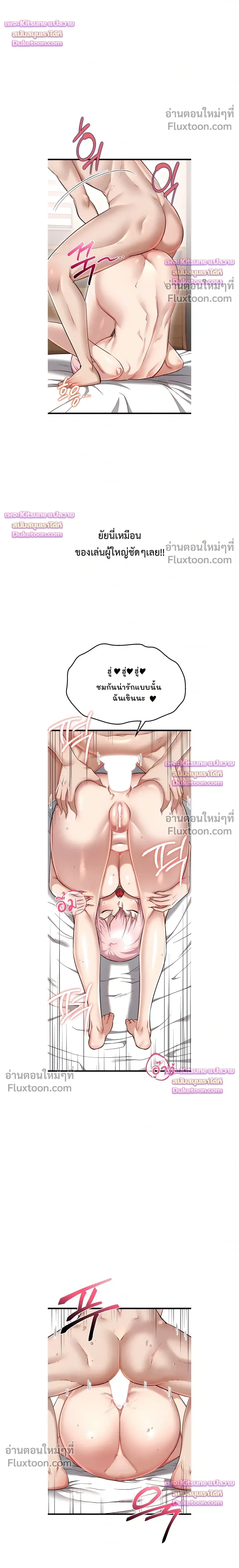 Doujin-Lc- อ่าน โดจิน มังฮวา เกาหลี ญี่ปุ่น จีน แปลไทย Ogokri Boot ตอนที่ 1 2 3 4 5 6 7 8 9 10 11 12 13 14 ฟรี ไม่มีโฆษณา อ่าน โดจิน Manhwa เกาหลี ญี่ปุ่น จีน เรามีครบ คัดมาให้เน้นๆ โดจิน 18+ รับประกันความฟินโดย  Doujin Lc