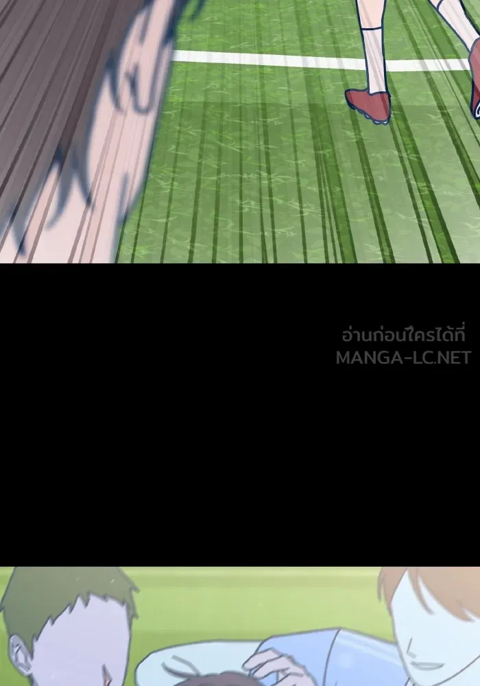 รักนี้ไม่มีรีไซเคิล ตอนที่ 57 รูปที่ 63