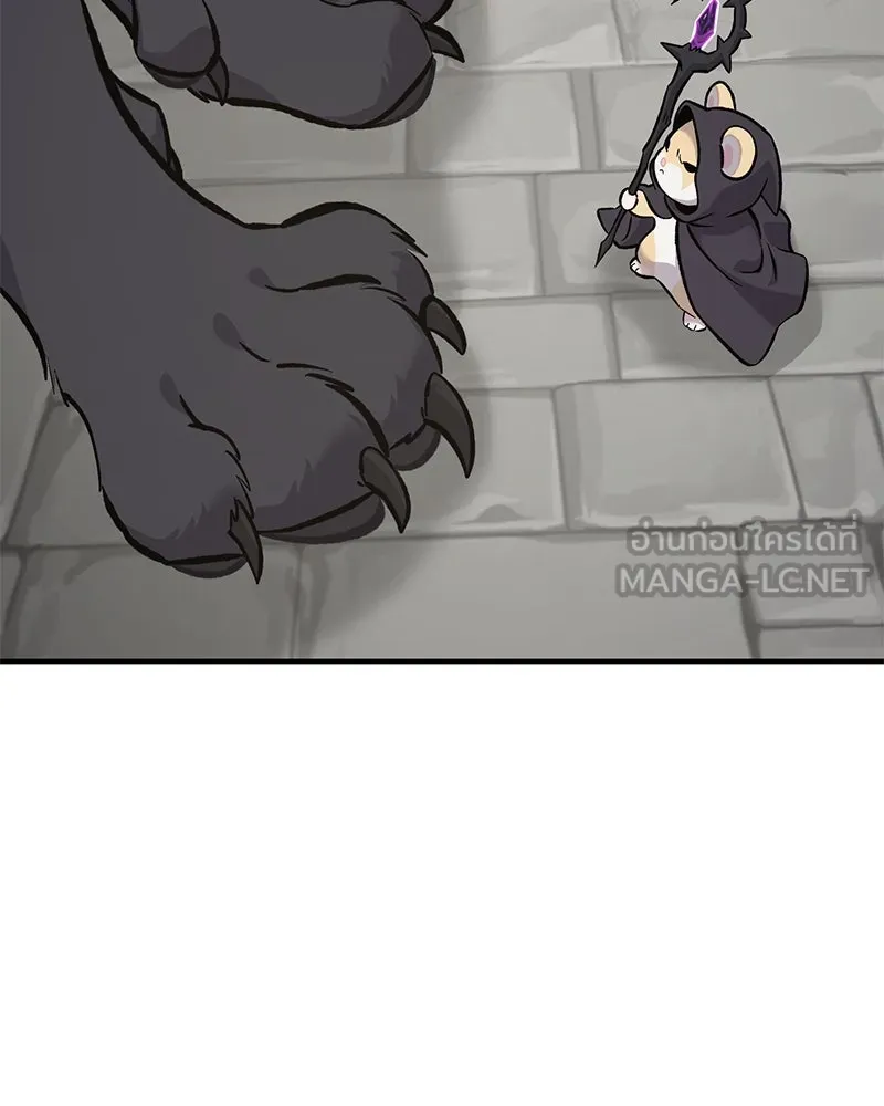 ปลูกผักพิชิตหอคอย ตอนที่ 85 รูปที่ 54