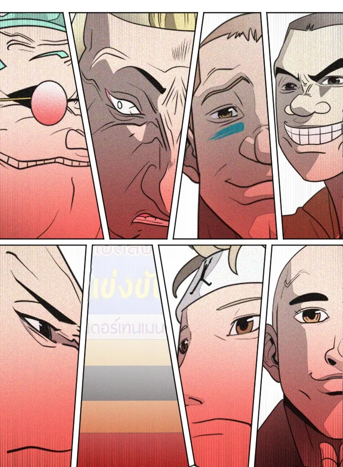 ยุคแห่งยอดมนุษย์ ตอนที่ 18 รูปที่ 124