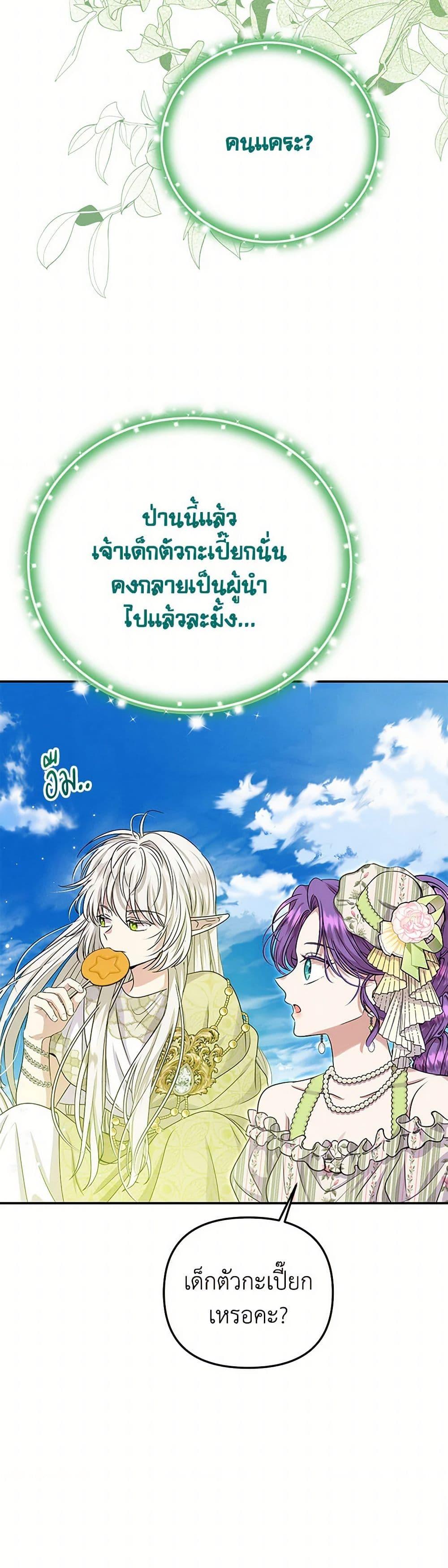 Manga-lc-com อ่านมังงะ อ่านการ์ตูน ออนไลน์ ฟรี Materialistic Princess ตอนที่ 1 2 3 4 5 6 7 8 9 10 11 12 13 14 ฟรี ไม่มีโฆษณา Manga-lc - อ่าน มังงะ อ่าน การ์ตูน ออนไลน์ อ่านมังงะ ฟรี