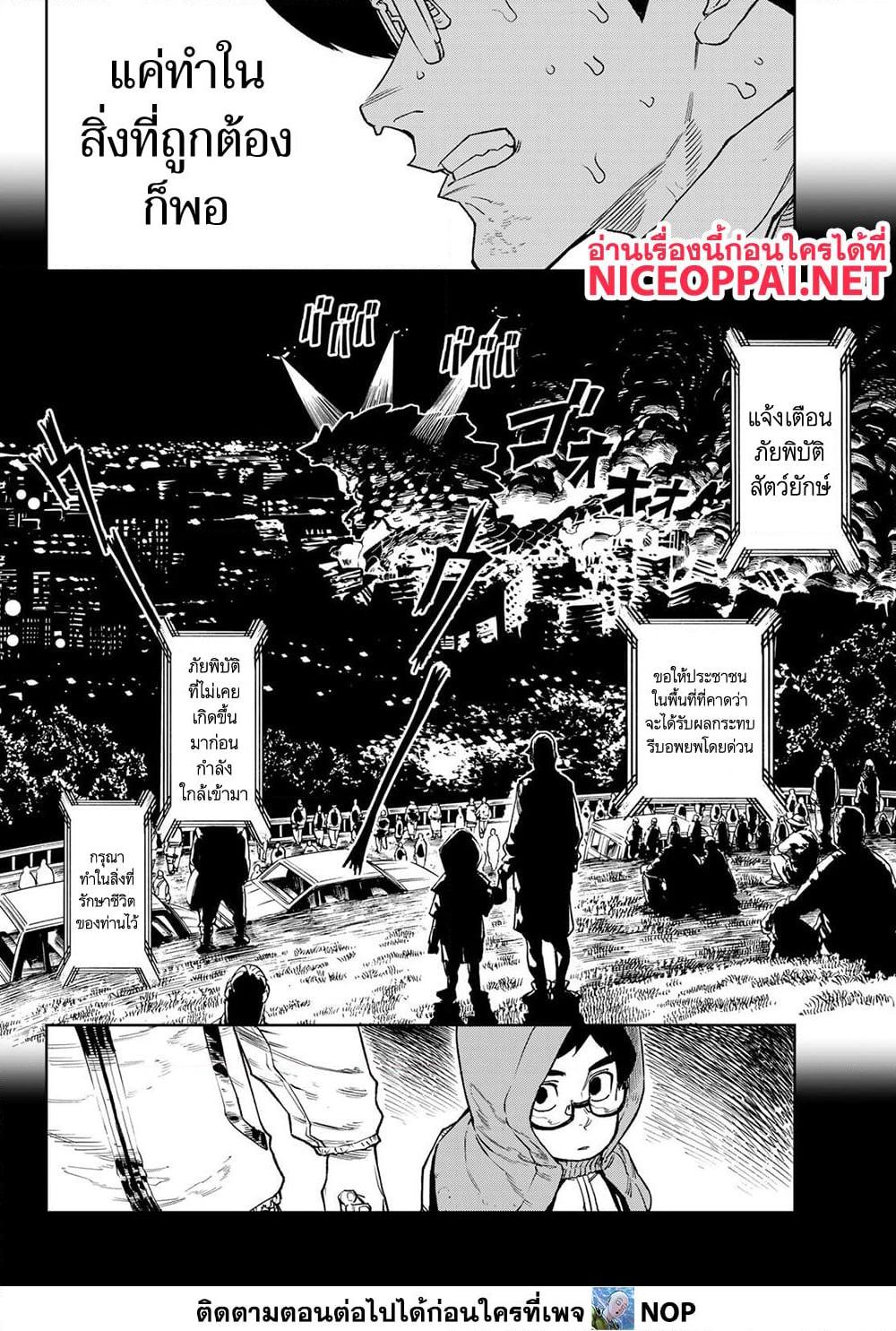 Manga-lc-com อ่านมังงะ อ่านการ์ตูน ออนไลน์ ฟรี Versus ตอนที่ 1 2 3 4 5 6 7 8 9 10 11 12 13 14 ฟรี ไม่มีโฆษณา Manga-lc - อ่าน มังงะ อ่าน การ์ตูน ออนไลน์ อ่านมังงะ ฟรี