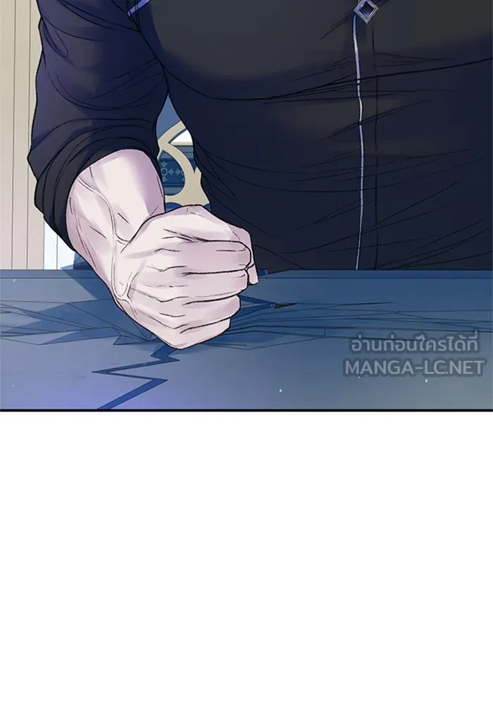 ไหนบอกว่าฉันใกล้ตาย ตอนที่ 56 รูปที่ 75