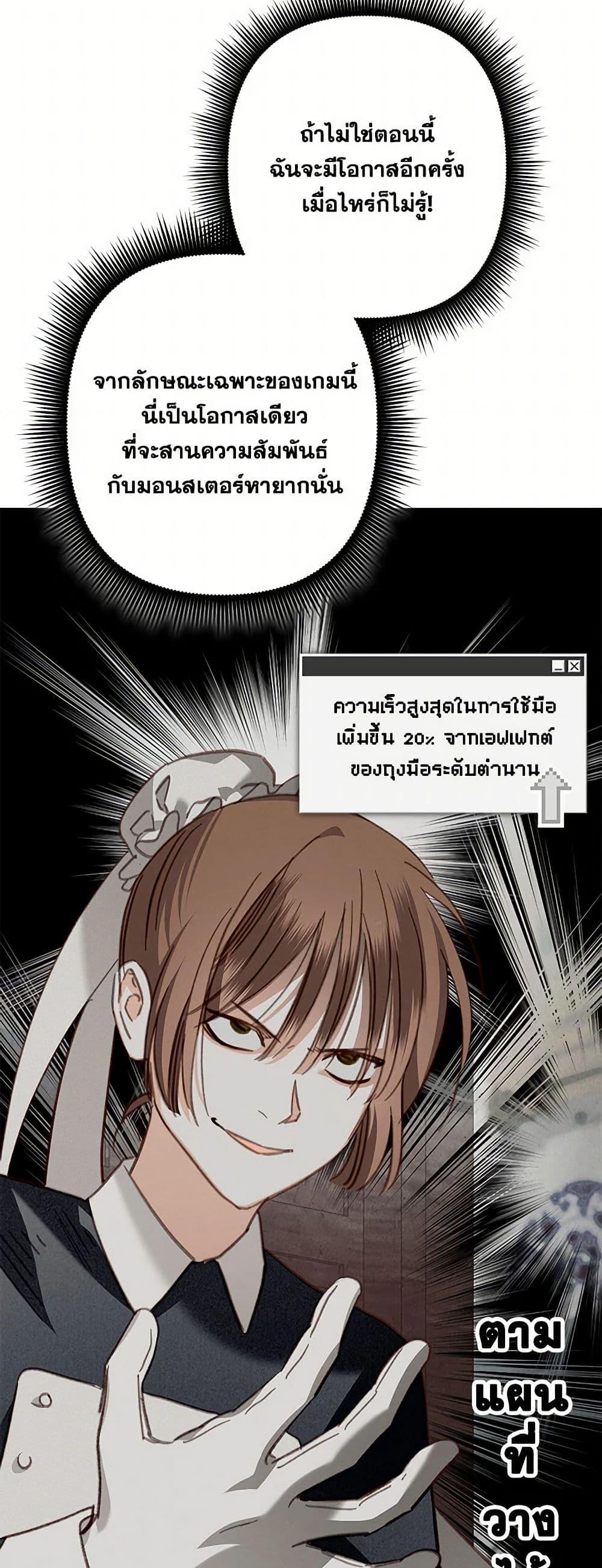 Manga-lc-com อ่านมังงะ อ่านการ์ตูน ออนไลน์ ฟรี How to Survive as a Maid in a Horror Game ตอนที่ 1 2 3 4 5 6 7 8 9 10 11 12 13 14 ฟรี ไม่มีโฆษณา Manga-lc - อ่าน มังงะ อ่าน การ์ตูน ออนไลน์ อ่านมังงะ ฟรี