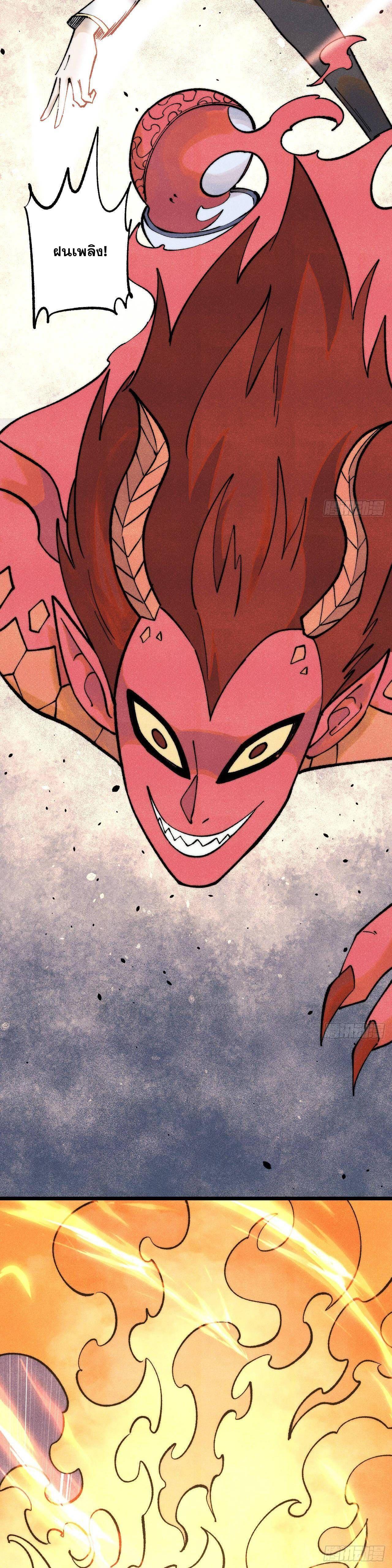 Manga-lc-com อ่านมังงะ อ่านการ์ตูน ออนไลน์ ฟรี All Hail the Sect Leader ตอนที่ 1 2 3 4 5 6 7 8 9 10 11 12 13 14 ฟรี ไม่มีโฆษณา Manga-lc - อ่าน มังงะ อ่าน การ์ตูน ออนไลน์ อ่านมังงะ ฟรี