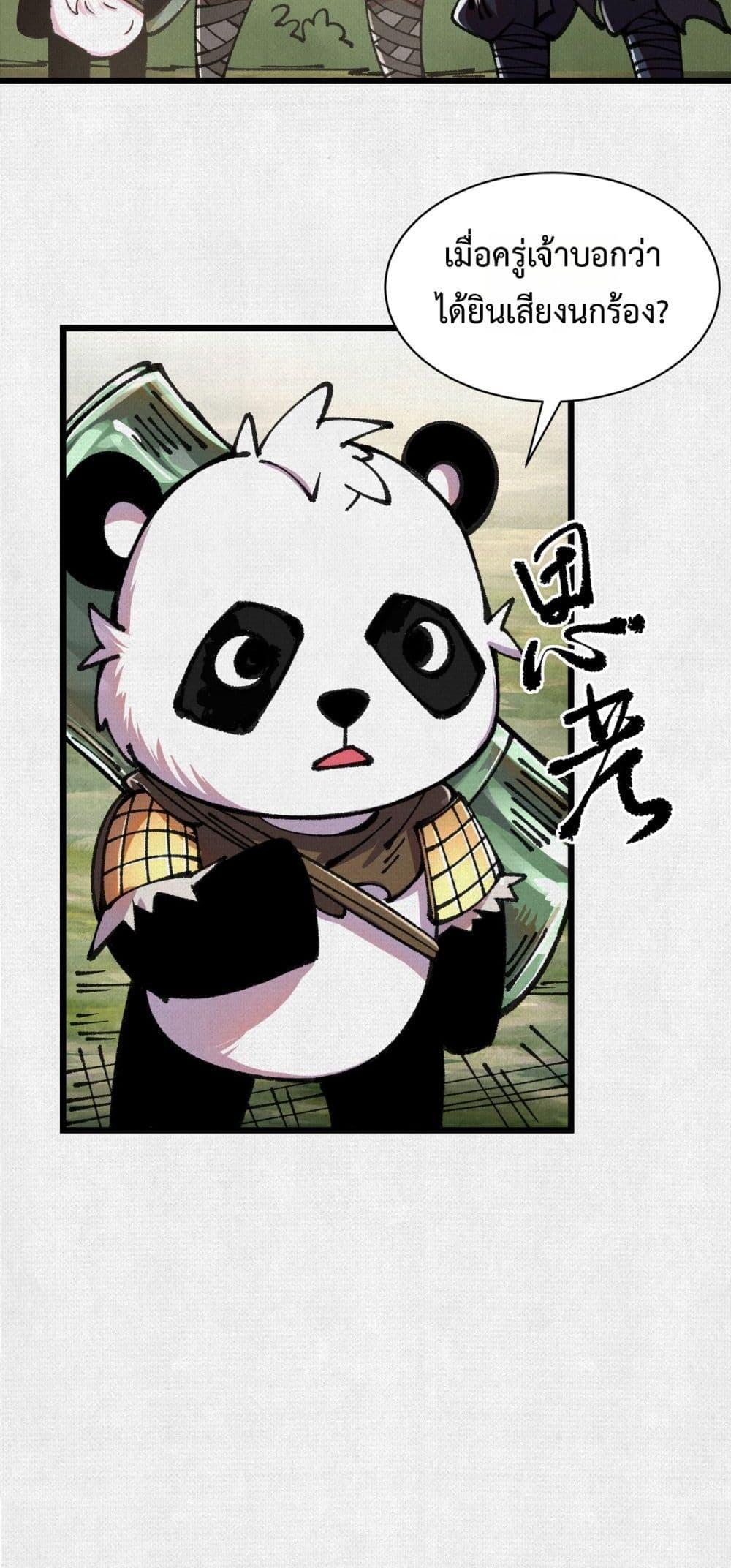 Manga-lc-com อ่านมังงะ อ่านการ์ตูน ออนไลน์ ฟรี Soul of Chi You ตอนที่ 1 2 3 4 5 6 7 8 9 10 11 12 13 14 ฟรี ไม่มีโฆษณา Manga-lc - อ่าน มังงะ อ่าน การ์ตูน ออนไลน์ อ่านมังงะ ฟรี