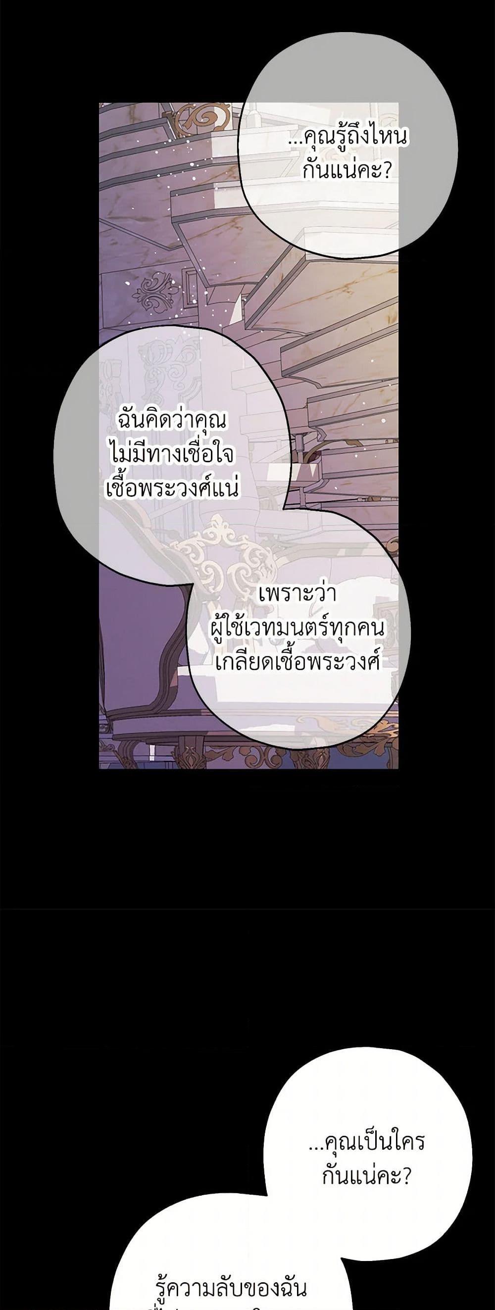 Manga-lc-com อ่านมังงะ อ่านการ์ตูน ออนไลน์ ฟรี Made Into the Main Character ตอนที่ 1 2 3 4 5 6 7 8 9 10 11 12 13 14 ฟรี ไม่มีโฆษณา Manga-lc - อ่าน มังงะ อ่าน การ์ตูน ออนไลน์ อ่านมังงะ ฟรี