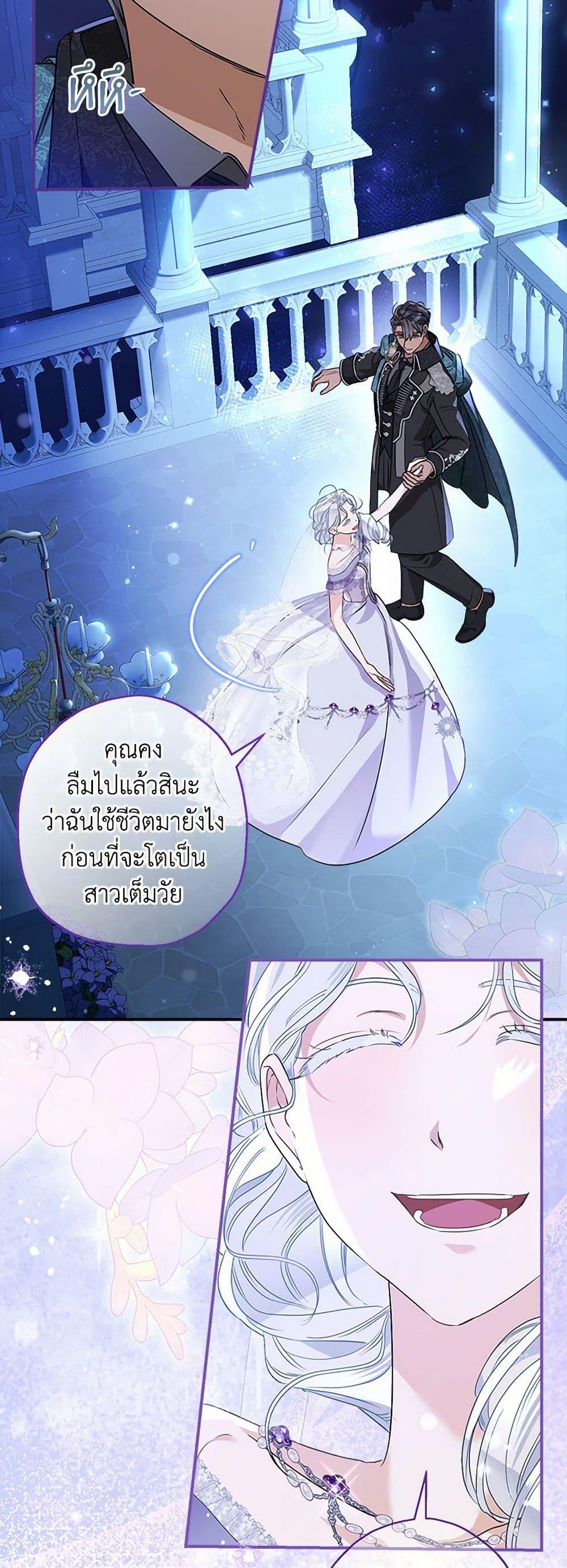 Manga-lc-com อ่านมังงะ อ่านการ์ตูน ออนไลน์ ฟรี When The Count’s Illegitimate Daughter Gets Married ตอนที่ 1 2 3 4 5 6 7 8 9 10 11 12 13 14 ฟรี ไม่มีโฆษณา Manga-lc - อ่าน มังงะ อ่าน การ์ตูน ออนไลน์ อ่านมังงะ ฟรี