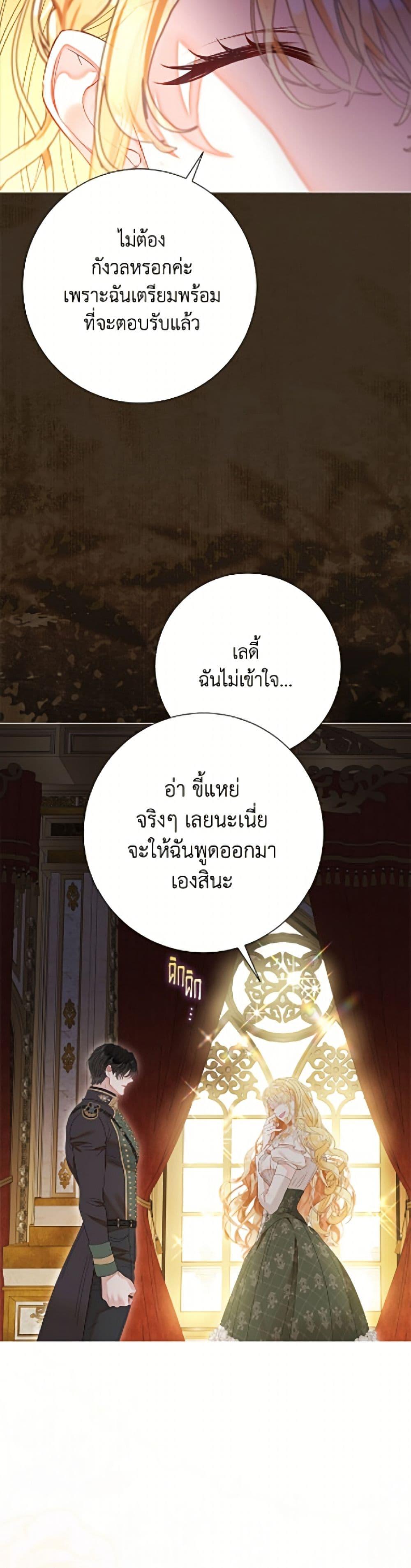 Manga-lc-com อ่านมังงะ อ่านการ์ตูน ออนไลน์ ฟรี The World Without My Sister Who Everyone Loved ตอนที่ 1 2 3 4 5 6 7 8 9 10 11 12 13 14 ฟรี ไม่มีโฆษณา Manga-lc - อ่าน มังงะ อ่าน การ์ตูน ออนไลน์ อ่านมังงะ ฟรี
