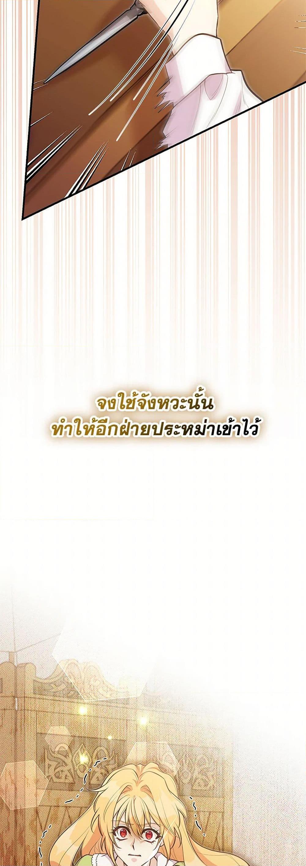 Manga-lc-com อ่านมังงะ อ่านการ์ตูน ออนไลน์ ฟรี My Sister Picked up the Male Lead ตอนที่ 1 2 3 4 5 6 7 8 9 10 11 12 13 14 ฟรี ไม่มีโฆษณา Manga-lc - อ่าน มังงะ อ่าน การ์ตูน ออนไลน์ อ่านมังงะ ฟรี