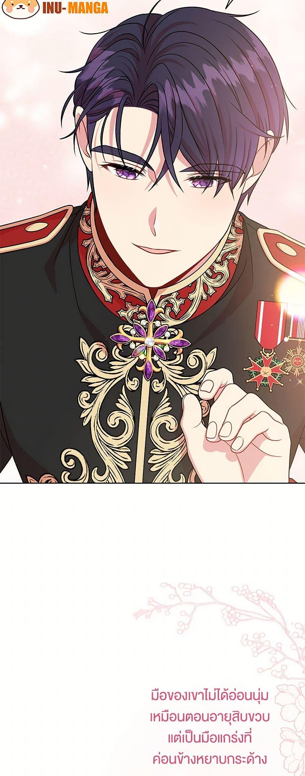 Manga-lc-com อ่านมังงะ อ่านการ์ตูน ออนไลน์ ฟรี My BFF is a Tyrant in Training ตอนที่ 1 2 3 4 5 6 7 8 9 10 11 12 13 14 ฟรี ไม่มีโฆษณา Manga-lc - อ่าน มังงะ อ่าน การ์ตูน ออนไลน์ อ่านมังงะ ฟรี