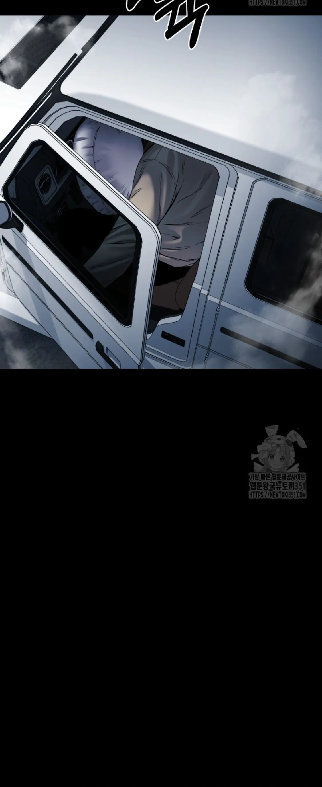 Blade of Retribution ดาบแห_งการลงท_ณฑ_ ตอนที่ ตอนที่ 34 รูปที่ 9