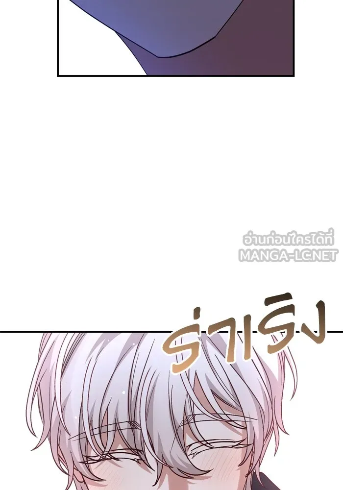 เกิดใหม่คราวนี้ ขอเป็นคนดีดูสักครั้ง ตอนที่ 99 รูปที่ 99