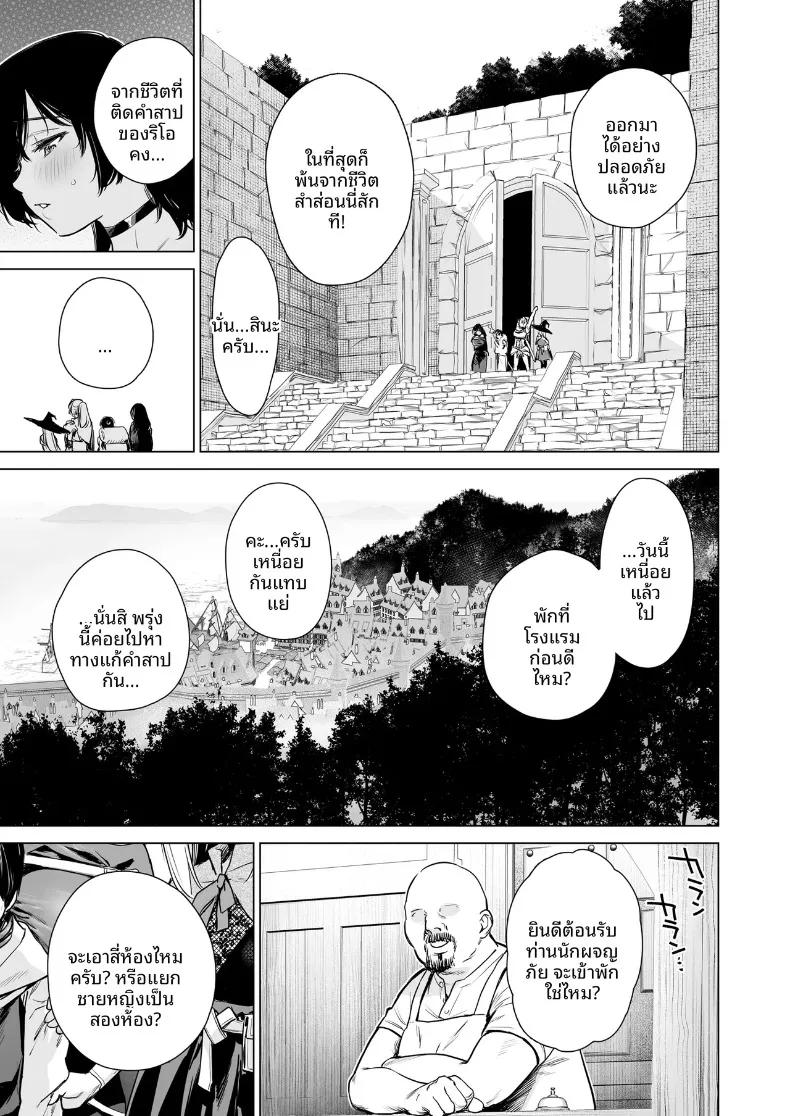 Doujin-Lc- อ่าน โดจิน มังฮวา เกาหลี ญี่ปุ่น จีน แปลไทย ฮาเร็มในดันเจี้ยนต่างโลก (Umakuchi Syouyu) ตอนที่ 1 2 3 4 5 6 7 8 9 10 11 12 13 14 ฟรี ไม่มีโฆษณา อ่าน โดจิน Manhwa เกาหลี ญี่ปุ่น จีน เรามีครบ คัดมาให้เน้นๆ โดจิน 18+ รับประกันความฟินโดย  Doujin Lc