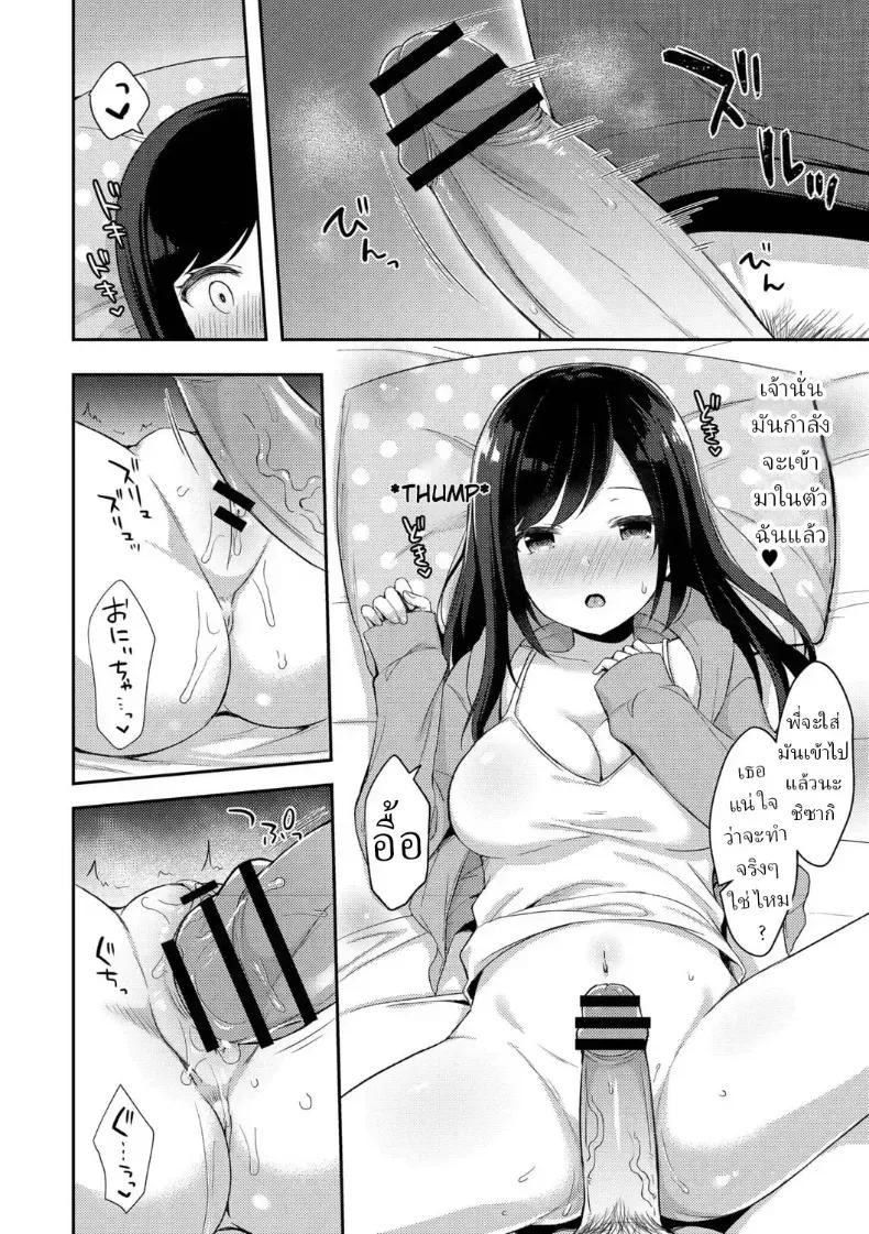 Doujin-Lc- อ่าน โดจิน มังฮวา เกาหลี ญี่ปุ่น จีน แปลไทย แผนยั่วของน้องสาว ตอนที่ 1 2 3 4 5 6 7 8 9 10 11 12 13 14 ฟรี ไม่มีโฆษณา อ่าน โดจิน Manhwa เกาหลี ญี่ปุ่น จีน เรามีครบ คัดมาให้เน้นๆ โดจิน 18+ รับประกันความฟินโดย  Doujin Lc