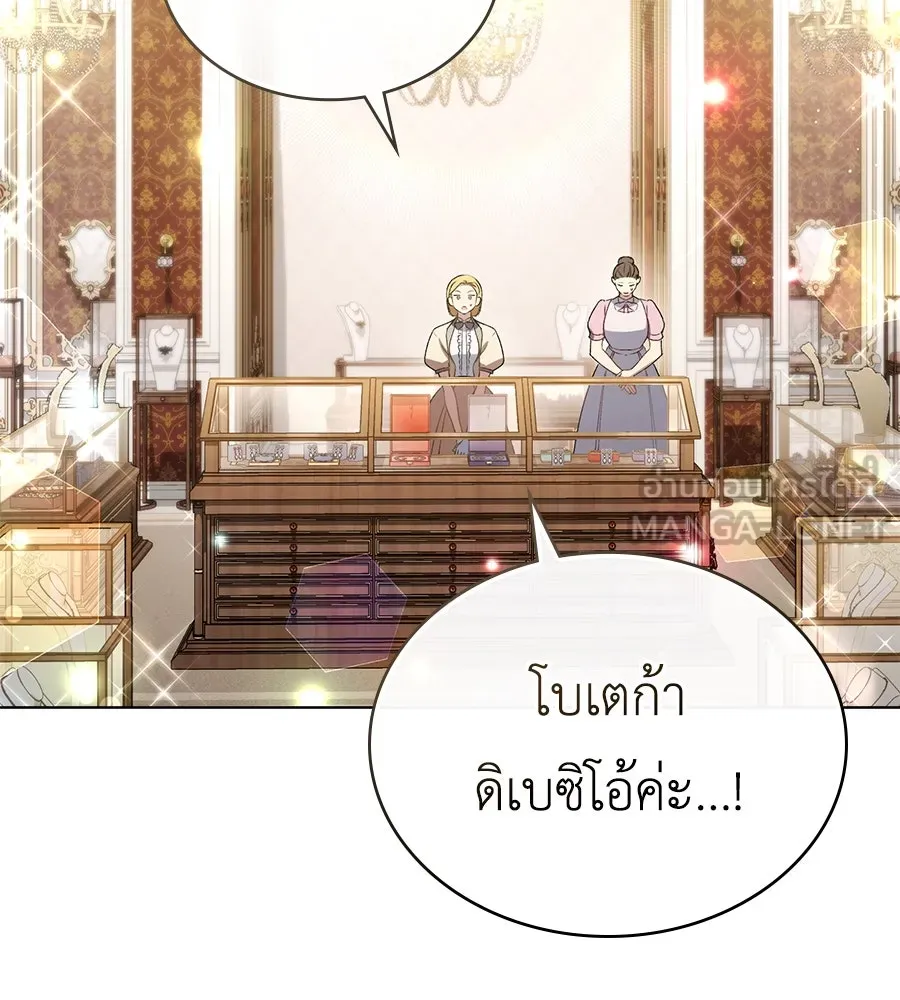 เล่ห์รักชนชั้นสูง ตอนที่ 24 รูปที่ 126