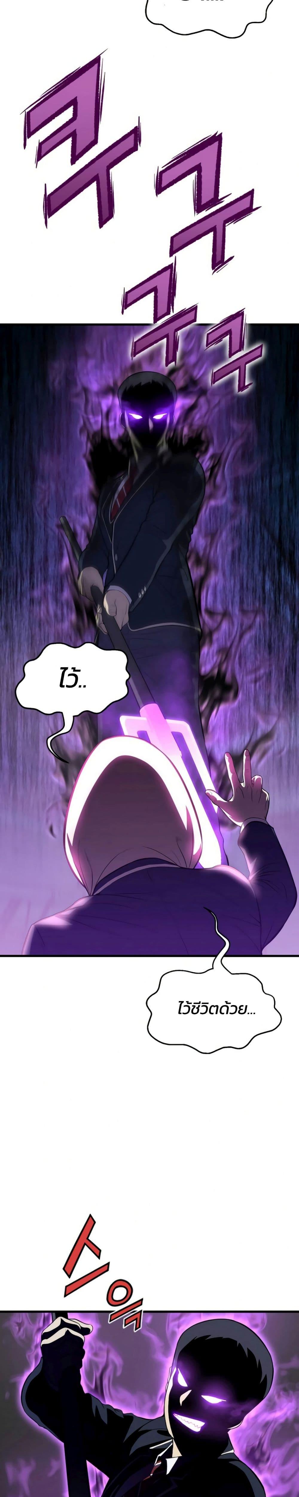 Manga-lc-com อ่านมังงะ อ่านการ์ตูน ออนไลน์ ฟรี Academy Reincarnation Hero ตอนที่ 1 2 3 4 5 6 7 8 9 10 11 12 13 14 ฟรี ไม่มีโฆษณา Manga-lc - อ่าน มังงะ อ่าน การ์ตูน ออนไลน์ อ่านมังงะ ฟรี