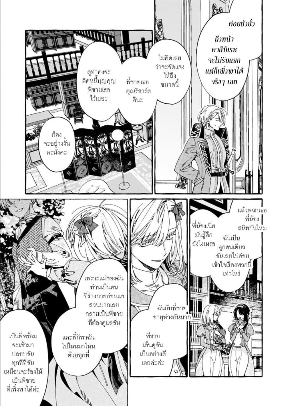 Manga-lc-com อ่านมังงะ อ่านการ์ตูน ออนไลน์ ฟรี Dropout kara no Saishuushoku Saki wa, Isekai no Saikyou Kishidan deshita ตอนที่ 1 2 3 4 5 6 7 8 9 10 11 12 13 14 ฟรี ไม่มีโฆษณา Manga-lc - อ่าน มังงะ อ่าน การ์ตูน ออนไลน์ อ่านมังงะ ฟรี