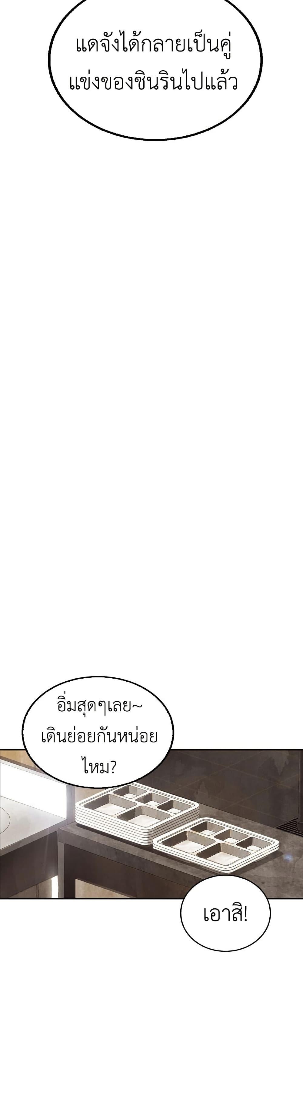 Manga-lc-com อ่านมังงะ อ่านการ์ตูน ออนไลน์ ฟรี Not Over ตอนที่ 1 2 3 4 5 6 7 8 9 10 11 12 13 14 ฟรี ไม่มีโฆษณา Manga-lc - อ่าน มังงะ อ่าน การ์ตูน ออนไลน์ อ่านมังงะ ฟรี