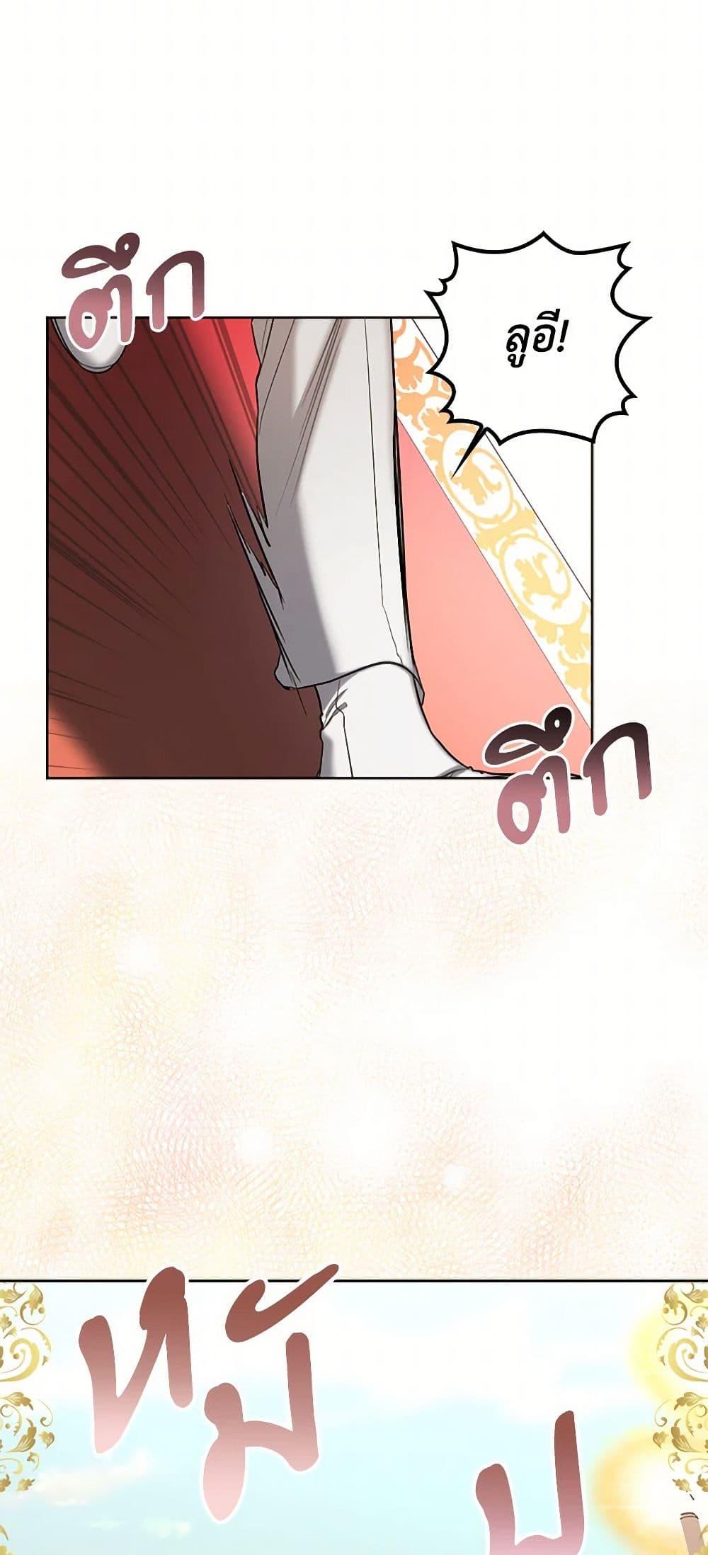 Manga-lc-com อ่านมังงะ อ่านการ์ตูน ออนไลน์ ฟรี The Duchess’s Contract Marriage ตอนที่ 1 2 3 4 5 6 7 8 9 10 11 12 13 14 ฟรี ไม่มีโฆษณา Manga-lc - อ่าน มังงะ อ่าน การ์ตูน ออนไลน์ อ่านมังงะ ฟรี