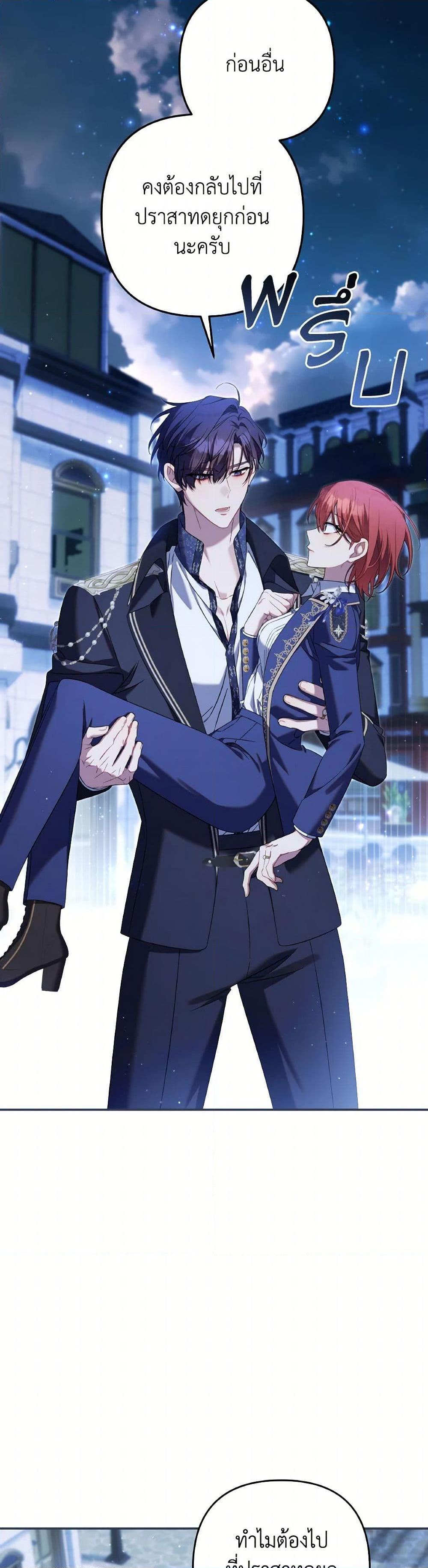 Manga-lc-com อ่านมังงะ อ่านการ์ตูน ออนไลน์ ฟรี Time To Dedicate Your Death ตอนที่ 1 2 3 4 5 6 7 8 9 10 11 12 13 14 ฟรี ไม่มีโฆษณา Manga-lc - อ่าน มังงะ อ่าน การ์ตูน ออนไลน์ อ่านมังงะ ฟรี