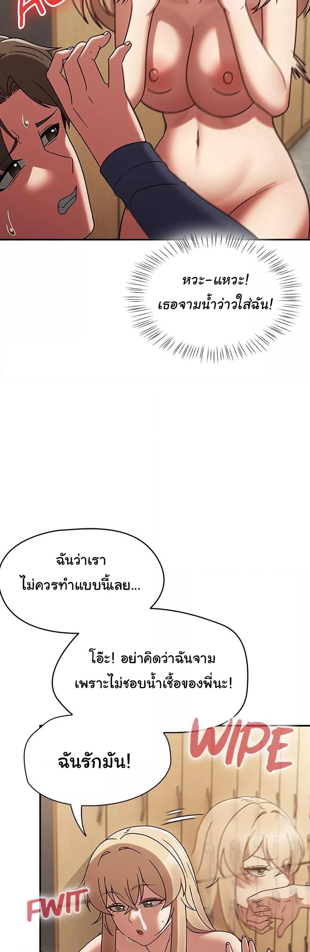 Doujin-Lc- อ่าน โดจิน มังฮวา เกาหลี ญี่ปุ่น จีน แปลไทย Ground and Pound ตอนที่ 1 2 3 4 5 6 7 8 9 10 11 12 13 14 ฟรี ไม่มีโฆษณา อ่าน โดจิน Manhwa เกาหลี ญี่ปุ่น จีน เรามีครบ คัดมาให้เน้นๆ โดจิน 18+ รับประกันความฟินโดย  Doujin Lc