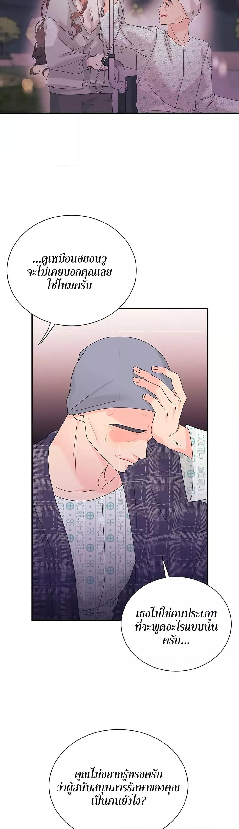 Doujin-Lc- อ่าน โดจิน มังฮวา เกาหลี ญี่ปุ่น จีน แปลไทย Fake Wife ตอนที่ 1 2 3 4 5 6 7 8 9 10 11 12 13 14 ฟรี ไม่มีโฆษณา อ่าน โดจิน Manhwa เกาหลี ญี่ปุ่น จีน เรามีครบ คัดมาให้เน้นๆ โดจิน 18+ รับประกันความฟินโดย  Doujin Lc