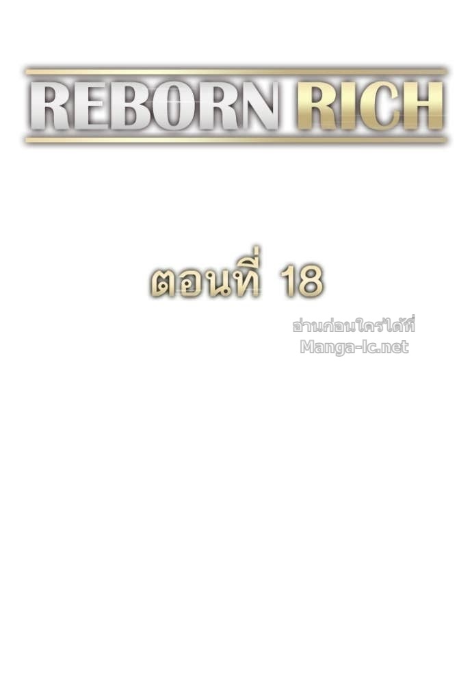 Doujin-Lc- อ่าน โดจิน มังฮวา เกาหลี ญี่ปุ่น จีน แปลไทย Reborn Rich ตอนที่ 1 2 3 4 5 6 7 8 9 10 11 12 13 14 ฟรี ไม่มีโฆษณา อ่าน โดจิน Manhwa เกาหลี ญี่ปุ่น จีน เรามีครบ คัดมาให้เน้นๆ โดจิน 18+ รับประกันความฟินโดย Doujin Lc
