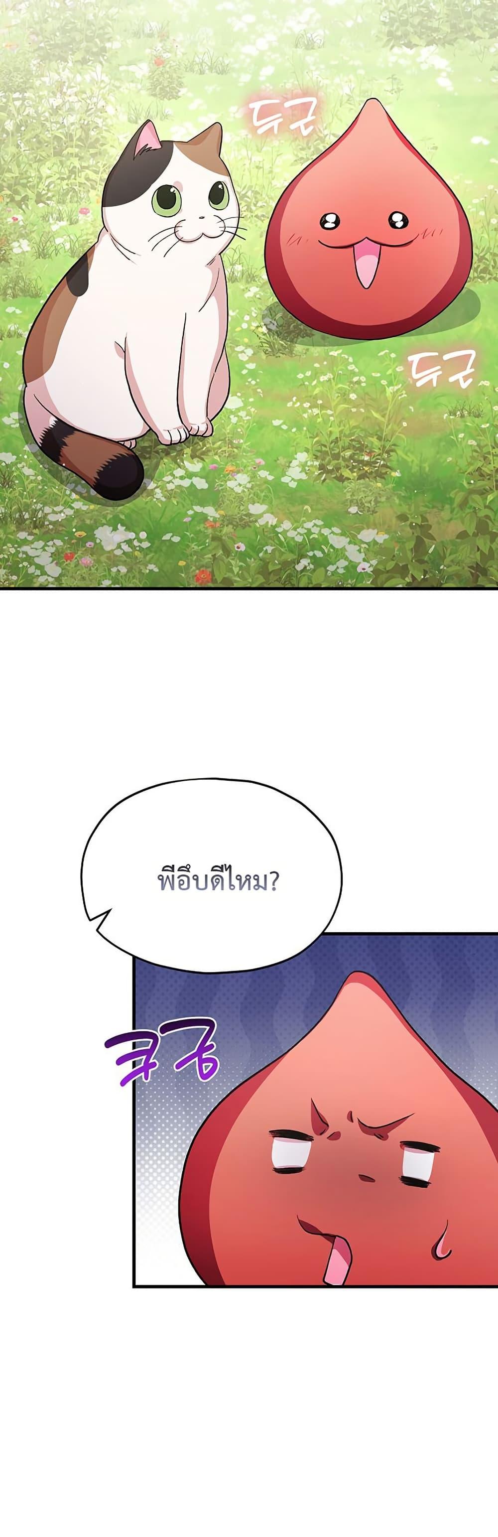 Manga-lc-com อ่านมังงะ อ่านการ์ตูน ออนไลน์ ฟรี The SSS-Class Cafe in Front of the Dungeon ตอนที่ 1 2 3 4 5 6 7 8 9 10 11 12 13 14 ฟรี ไม่มีโฆษณา Manga-lc - อ่าน มังงะ อ่าน การ์ตูน ออนไลน์ อ่านมังงะ ฟรี