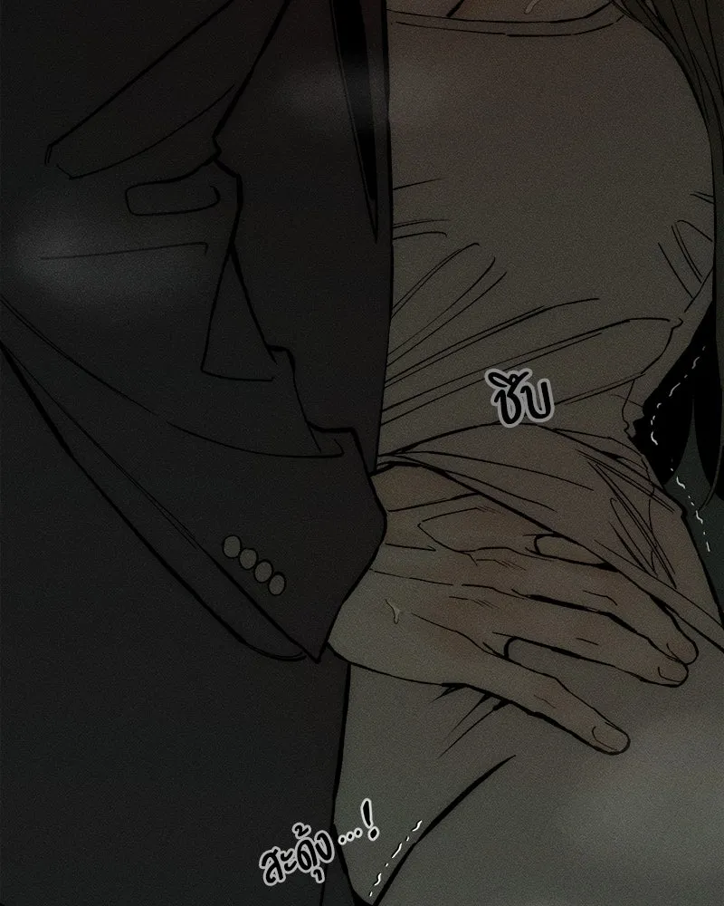 บุปผารุ่มราคะ ตอนที่ 64 รูปที่ 7