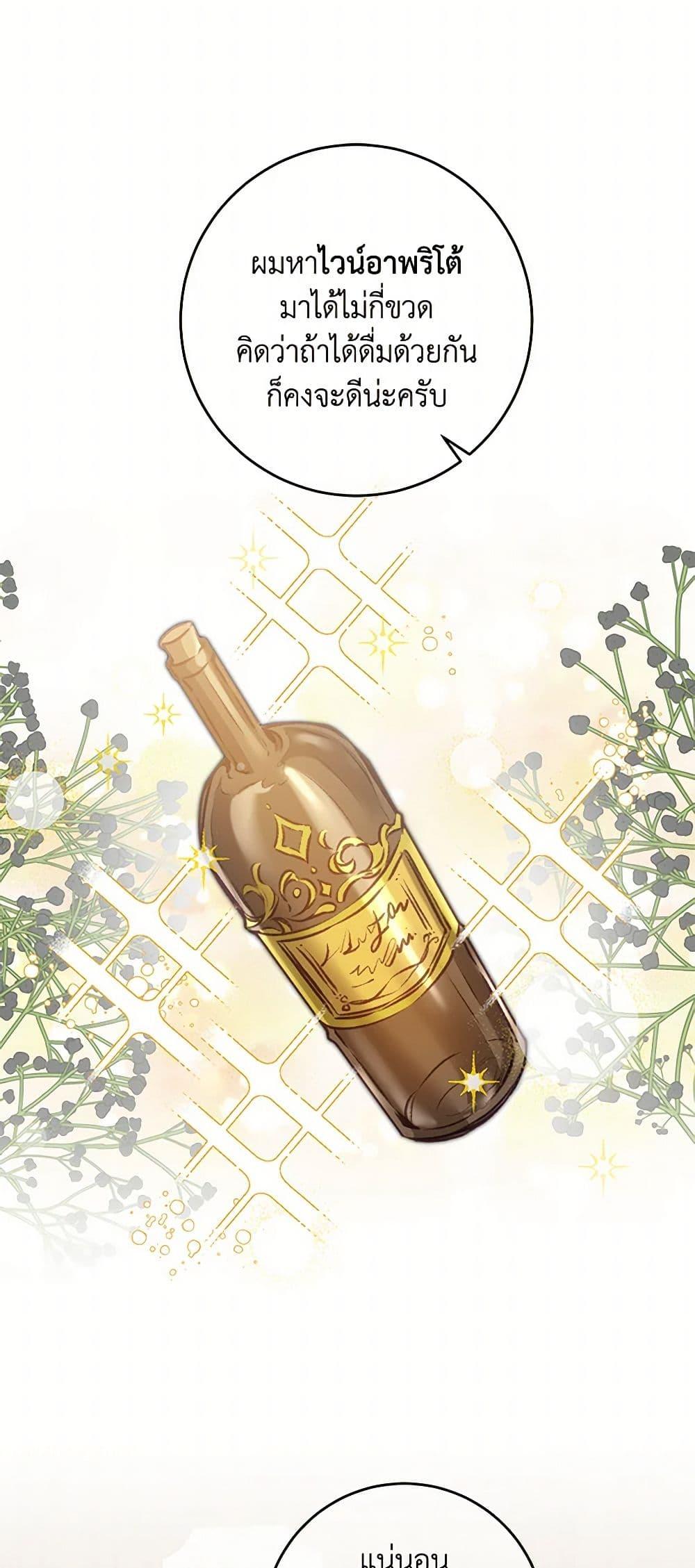 Manga-lc-com อ่านมังงะ อ่านการ์ตูน ออนไลน์ ฟรี I’ve Become the Villainous Empress of a Novel ตอนที่ 1 2 3 4 5 6 7 8 9 10 11 12 13 14 ฟรี ไม่มีโฆษณา Manga-lc - อ่าน มังงะ อ่าน การ์ตูน ออนไลน์ อ่านมังงะ ฟรี